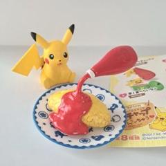 ピカチュウ　ケチャップすきでちゅう　未開封 ピカチュウ ケチャップすきでちゅう - メルカリ