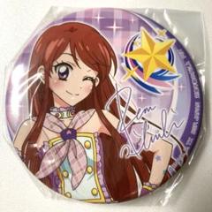 アイカツ！ ナムコ セガ限定 缶バッジ 紫吹蘭 - メルカリ