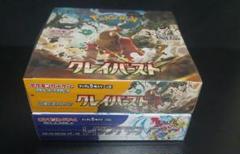 ポケモンカード　クレイバースト　レイジングサーフ　シュリンク付き　各1BOX