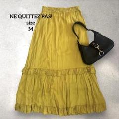 NE QUITTEZ PAS! レーヨン　ロングスカート　イエロー　フリル　M