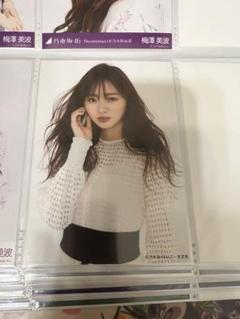 2025年最新】n46mode チェキの人気アイテム - メルカリ