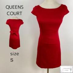 美品 QUEENS COURT ワンピース パーティー お呼ばれ 正装服 リボン