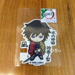 鬼滅の刃　ジャンプショップ　スクエア缶バッジ　冨岡　義勇　鮭大根 鬼滅の刃 ジャンプショップ スクエア缶バッジコレクション 鮭