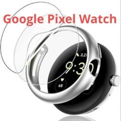 大幅値下げ☆Google Pixel Watch用ケース 保護カバー PC素材