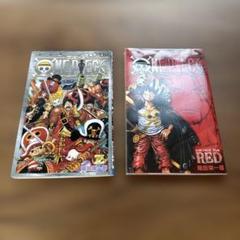 非売品ONE PIECE 巻四十億＆巻千のセットワンピース