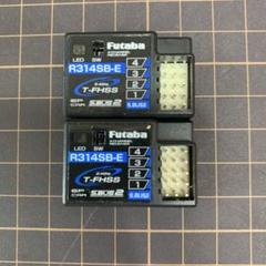 フタバ R314SB-E 受信機 3個セット R314SB-E | 双葉電子工業株式会社 ラジオコントロール