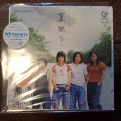 Whiteberry / 夏祭り7インチアナログ〈完全生産限定盤〉 7