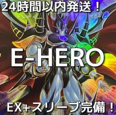 【新規採用】遊戯王　E-HERO（イービルヒーロー）本格構築済みデッキ