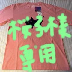 米津玄師 猫プリント Tシャツ Sサイズ ピンク - メルカリ