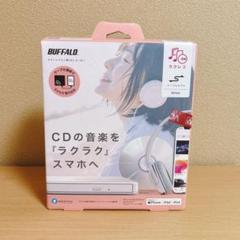 ラクレコ BUFFALOスマートフォン用CDレコーダーRRC1 ホワイト