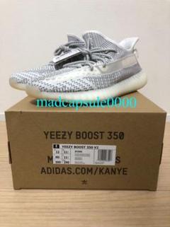 adidas YEEZY BOOST 350 V2 STATIC 30cm