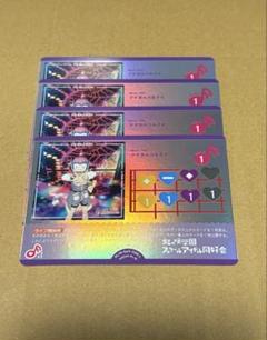 ラブライブカードゲーム 3弾 基本レア4コン Products(商品情報) | ラブライブ！シリーズ オフィシャルカード