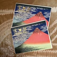 値下げ　浮世絵　アンティーク　ポストカード　絵葉書　昭和レトロのサムネイル