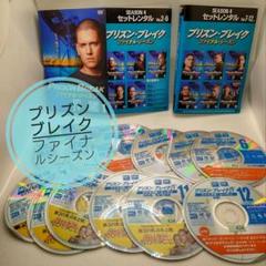 海外ドラマ　まとめ売り　レンタル DSXZZO5943388022052020000000-2