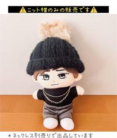 【新品未開封】drowsy ニット帽ホワイト　永瀬廉くんとお揃い 一流の品質 ドロージー ニット帽 drowsy..d..ロゴ 新品未使用