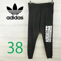 2025年最新】常田大希 adidasの人気アイテム - メルカリ