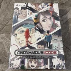 【新品未開封】PS4 ANONYMOUS CODE 限定版