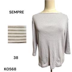 ★美品★SEMPRE 五分袖 Tシャツ ストライプ 38 伸縮性あり 日本製
