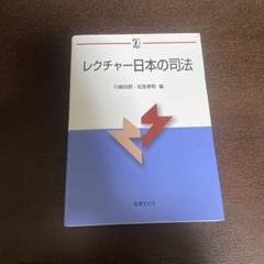 2025年最新】川島_四郎の人気アイテム - メルカリ