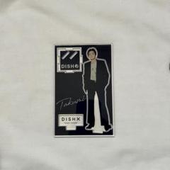 DISH// 北村匠海 アクリルスタンド Amazon.co.jp: DISH 北村匠海 アクリルスタンド 公式グッズ