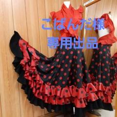 フラメンコファルダとピキージョ　赤/オレンジ/黒の☆熱夏ファルダスカート フラメンコファルダとピキージョ 赤/オレンジ/黒の☆熱夏
