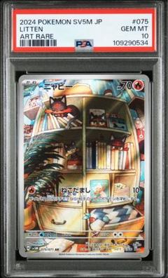 ニャビー　AR　20枚 ニャビー AR - メルカリ