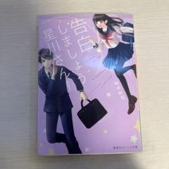2025年最新】柳井_わかなの人気アイテム - メルカリ