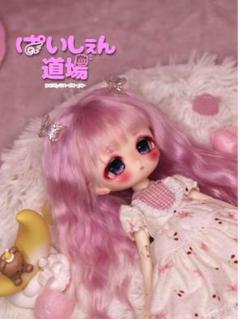 IMOMODOLL LULU 30センチボディ向け9インチヘッドおまけアイセット
