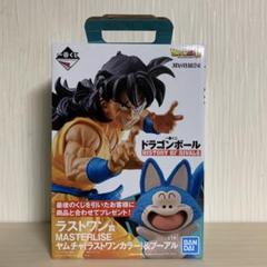 ドラゴンボール　一番くじ　ラストワン　ヤムチャ(ラストワンカラー) ＆プーアル 2025年最新】ヤムチャ ラストワンの人気アイテム - メルカリ