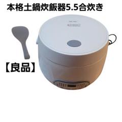 2025年最新】夢グループ 炊飯器の人気アイテム - メルカリ