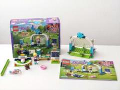 LEGO Friends 41330 サッカーゴールセット ステファニー