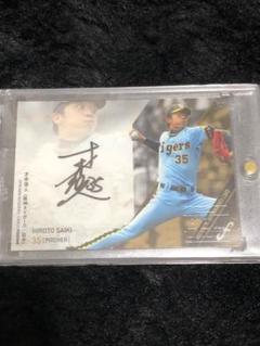 才木浩人投手アクリルミニ色紙直筆サイン 阪神タイガース 才木浩人投手 直筆サイン色紙 - メルカリ