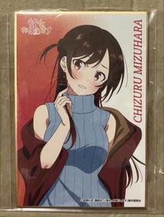 彼女お借りします ひこくじ 彼女たちの秋のデートファッション セミコンプ 新品 彼女お借りします ひこくじ 彼女たちの秋のデートファッション