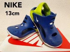 【最終値下げ!!!】NIKEキッズサンダル 13cm