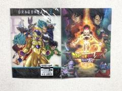 【新品・未開封】ドラゴンボール　劇場版「復活のF」クリアファイル　2枚組のサムネイル