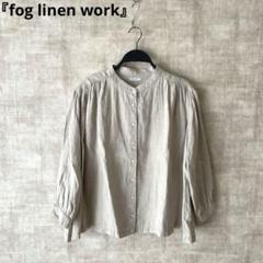 fog linen work リネンブラウス 楽天市場】fog linen work ブラウスの通販