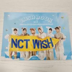2025年最新】nct wish 会報の人気アイテム - メルカリ