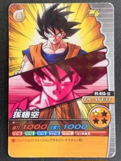 ドラゴンボール　爆烈インパクト　孫悟空　PE-013-Ⅲ ドラゴンボール 爆烈インパクト 孫悟空 PE-013-Ⅲ - メルカリ