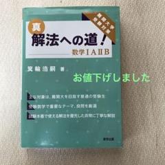 2025年最新】箕輪浩嗣の人気アイテム - メルカリ