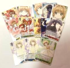 2025年最新】ヴァイス カードキャプターさくら クリアカード編の