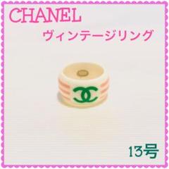 シャネルスリーラインリング