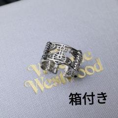 Vivienne Westwood 透かし彫り プラネット リング 指輪 Vivienne Westwood 透かし彫り プラネット リング 指輪 - メルカリ