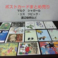 渡辺俊明「人とひととのあいだに花咲かせよう」水墨彩色 額装 D 渡辺俊明「人とひととのあいだに花咲かせよう」水墨彩色 額装 D