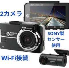 2025年最新】Hewlett Packard ドライブレコーダーの人気アイテム