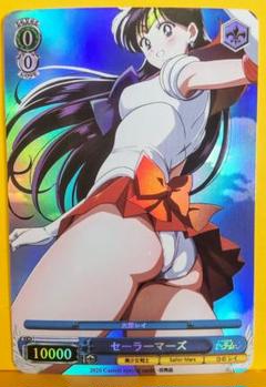 セクシー美女キャラクターカード ドラゴンボール 18号 スクール