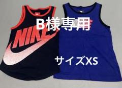 NIKEタンクトップ 2枚セット キッズサイズXS 【130 】