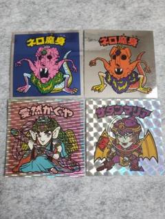 魔肖ネロ、緑ヘラク、青ネロまとめ売り価格 青ネロ魔身の値段と価格推移は？｜45件の売買データから青ネロ魔