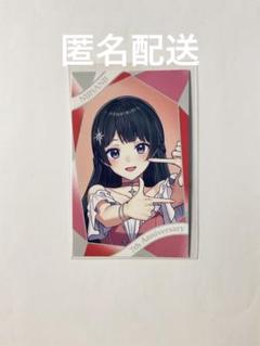 Amazon | α1 にじ さんじ 着物&百物語&委員長 月ノ美兎 スリーブ
