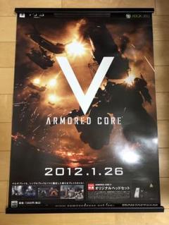 アーマードコア5 Ps3の中古 未使用品を探そう メルカリ アーマードコア5 Ps3の中古 未使用品を探そう メルカリ