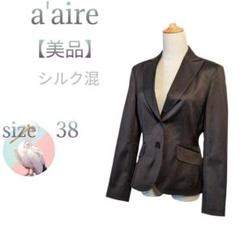 【美品】a'aire/アエルアイテム　シングル２つボダン テーラードジャケット